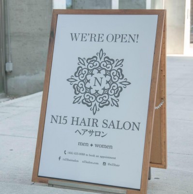 N15 Hair Salon College